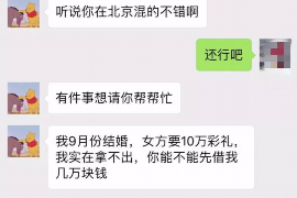 三江工资清欠服务