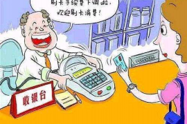 三江讨债公司成功追讨回批发货款50万成功案例