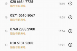 三江企业清欠服务