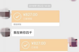 三江讨债公司成功追回消防工程公司欠款108万成功案例